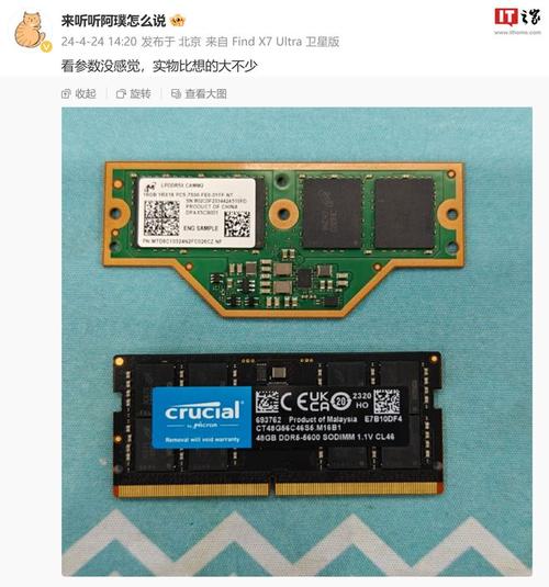 存储:机身内存为100MB,支持M2存储卡扩展,最大可支持16GB。