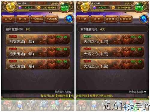 我叫MT，公会副本快速通关技巧及五十徽章兑换橙色戒指指南