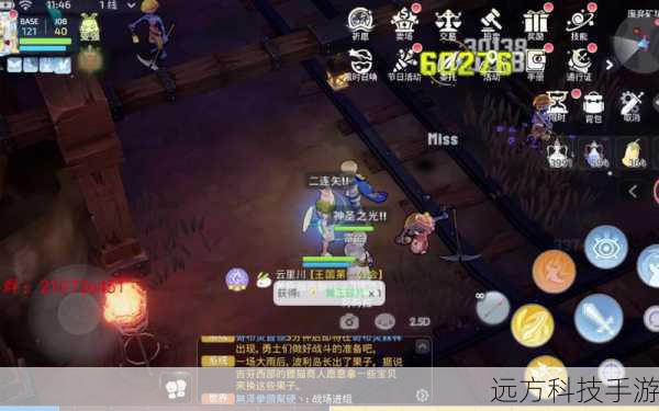 公会副本速刷技巧