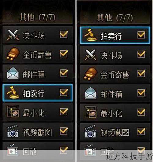 装备搭配:确保队伍成员的装备等级和属性匹配副本需求,同时注意装备之间的兼容性,如套装效果、武器专精等。