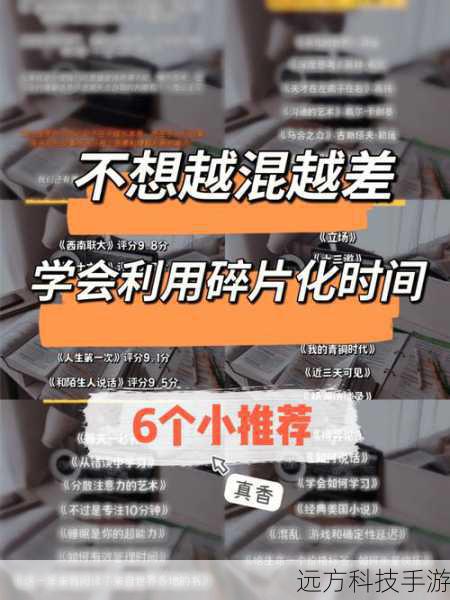 合理安排时间:选择人手充足的时间进行公会副本,避免因队伍人员不齐导致的无效尝试。
