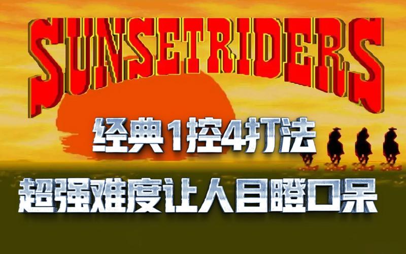 1. 挑战难度