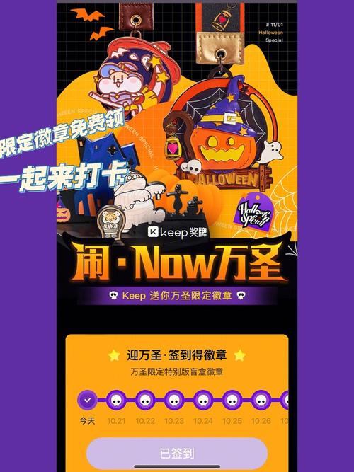 问题二:获取五十枚徽章后,如何选择合适的橙色戒指?