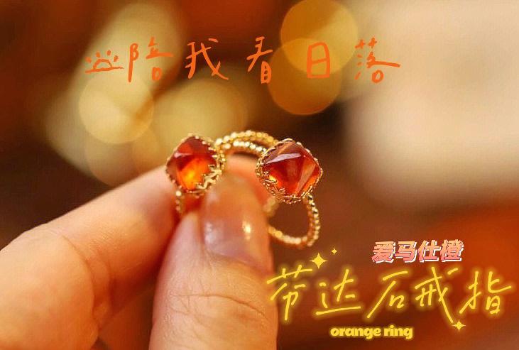 答:选择合适的橙色戒指需要考虑个人角色的职业定位和当前装备的搭配,评估自己的角色是否需要提升特定属性(如攻击力、防御力、暴击率等),然后根据这些需求在橙色戒指的属性中寻找对应加成,考虑戒指的附加效果,如增伤、减伤、回血等特殊能力,这些都能为战斗带来显著的帮助,对比不同橙色戒指的价格和获取难度,选择性价比最高的选项。