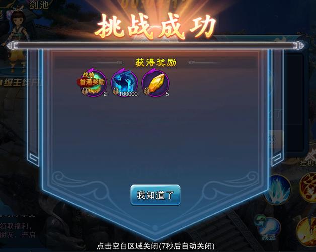 问题三:在公会副本中,如何有效地使用技能以提升通关效率?