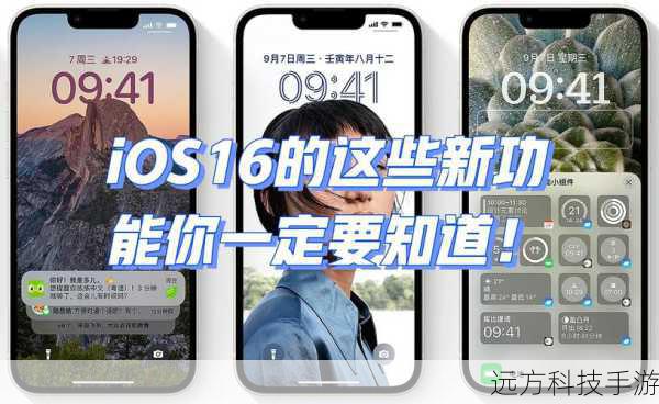 Springtomize2提供了一系列强大的功能,允许用户根据个人喜好调整iOS界面,以下是一些基本功能: