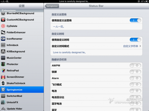 一旦安装了Springtomize2,你就可以开始探索并调整各种选项,进入Springtomize2后,通常会有一个主界面,列出所有可定制的项目,每个项目都有详细的设置菜单,允许你进行微调,要调整图标大小,只需找到相应的设置项,然后拖动滑块即可,对于更高级的定制需求,如修改系统动画,你可能需要熟悉一些技术术语和参数。