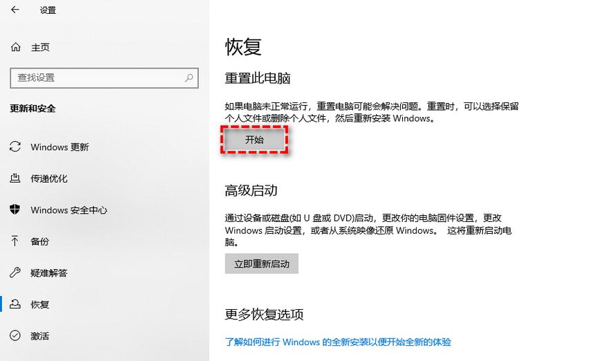 2、设置恢复:如果你对某个设置不满意,Springtomize2通常提供了一个“重置”功能,可以快速将所有设置恢复为默认值。