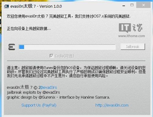 3、冲突处理:与其他越狱工具或主题可能存在冲突,导致系统异常,尝试卸载最近安装的应用或主题,以排除冲突。