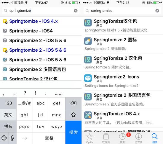- 不是,Springtomize2支持的部分设备,具体取决于其越狱兼容性和开发者的更新计划,确保在使用前检查兼容性列表。