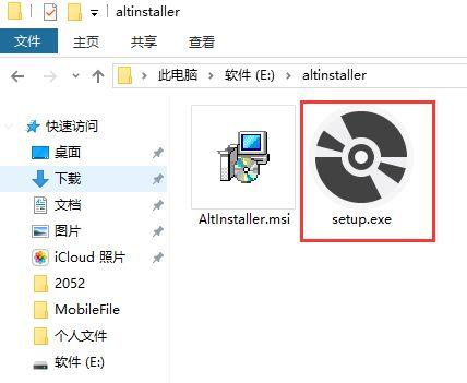 - 在安装任何新工具之前,请先备份设备,尽量避免同时使用多个冲突的越狱工具,如果遇到冲突,逐一卸载直到找到问题来源。