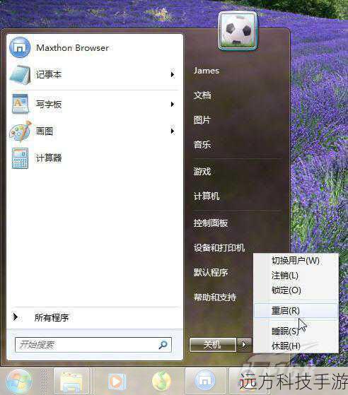 深入解析wmiprvse.exe，Windows管理仪进程的功能与安全禁用方法