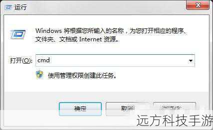 是否可以禁用wmiprvse.exe?