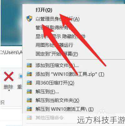 3、右键点击wmiprvse.exe,选择“禁用”。