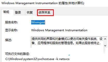 答:wmiprvse.exe通过高效地执行WMI服务,优化了系统资源管理和性能监控,它允许系统在后台执行各种任务,如资源监控、硬件状态检查等,从而提升整体系统性能和响应速度,它支持各种应用程序和工具通过标准接口访问系统数据,增强了系统的可扩展性和应用兼容性。
