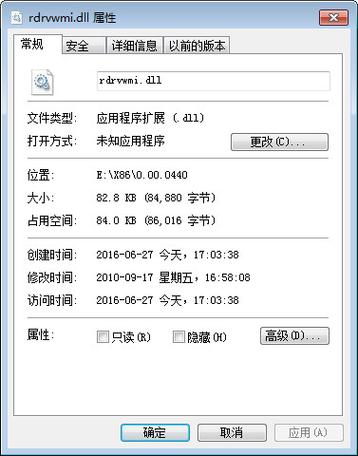 答:禁用wmiprvse.exe后,可能会导致依赖于WMI服务的系统组件或应用程序出现问题,系统监控工具、某些安全软件、驱动程序更新机制等可能无法正常工作,进而影响系统的稳定性、安全性以及某些特定功能的可用性,在没有充分准备的情况下禁用该进程,可能会导致系统出现未预料的故障或性能下降。