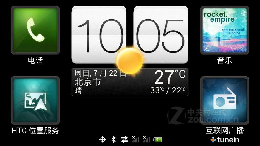 对于游戏爱好者来说,苹果iPhone6可能更适合,虽然HTC X715e在硬件配置上也表现出色,但苹果iPhone6在系统优化和流畅度上更具优势,能够确保游戏运行的稳定性和高效性,苹果App Store中丰富的游戏资源也为游戏爱好者提供了更多选择,如果你是一个游戏爱好者,那么苹果iPhone6可能更适合你。