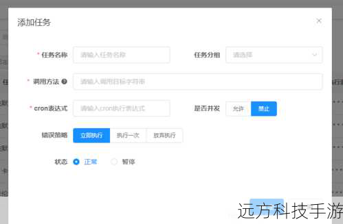 - 使用executor.submit()方法提交任务到队列,每个任务完成后会自动从队列中移除。