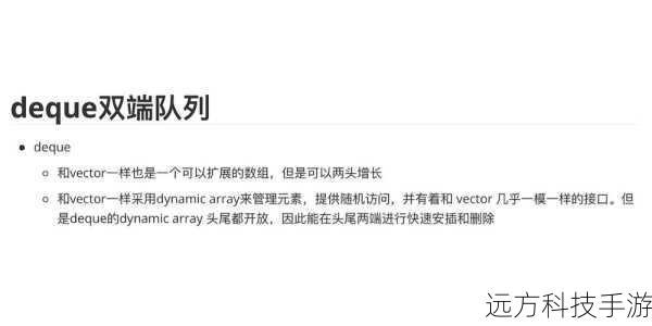应该选择collections.deque而非queue.Queue的场景包括: