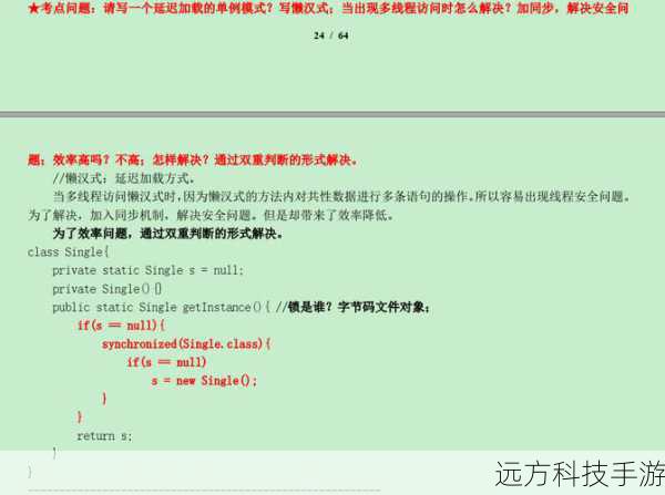 - 不需要线程安全保证,追求更高的性能和效率。