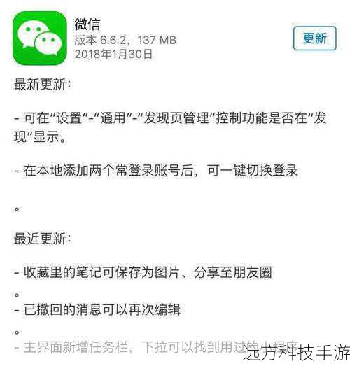 额外小技巧:利用提醒功能,虽然微信没有直接的情侣关系提醒功能,但你可以利用微信的提醒事项或日历功能,设置一些重要的纪念日或对方的生日提醒,当这些特殊日子来临时,微信会及时通知你,让你不会错过任何一个表达爱意的机会。