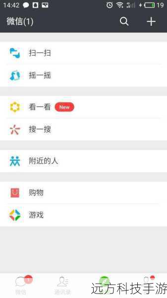 A: 目前微信官方并没有直接提供设置情侣关系的功能,但通过上述方法,我们依然可以在微信中营造出浓厚的情侣氛围,让爱情在微信中得以延续和升华。