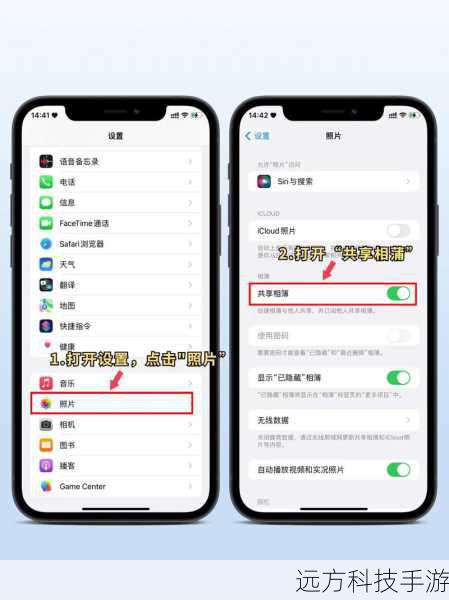 Q: 如何确保情侣专属相册的安全性?