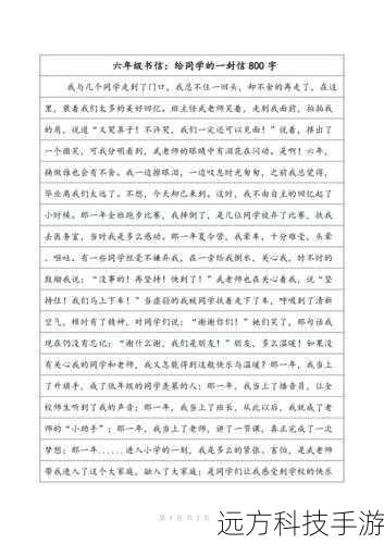 大本新片绿巨人背后的霍根录像带事件探秘