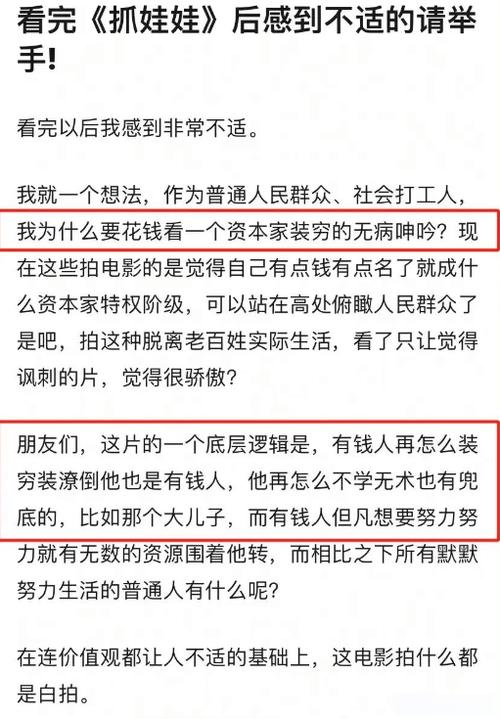 问题 1:大本为什么会选择这样一个有争议性的题材来拍摄新片?
