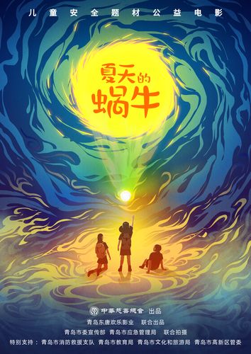 答:可能是为了寻求突破和创新,通过独特的题材吸引观众的关注,同时也展现电影行业对于现实问题的关注和思考能力,这样的题材选择能够引发更多的讨论和话题,提升影片的影响力。