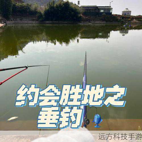 一、垂钓时间与地点