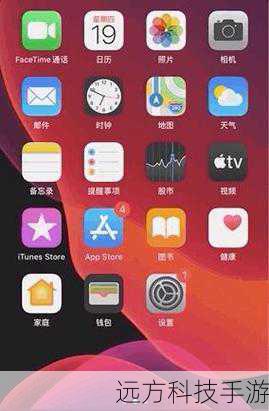 iOS13系统新功能亮点