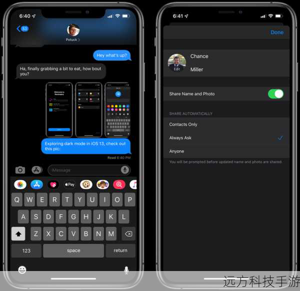 1、暗黑模式(Dark Mode):这是iOS13中最受瞩目的新功能之一,暗黑模式不仅让界面更加美观,还能在夜间或低光环境下减少眼睛疲劳,提升用户体验,用户可以根据个人喜好或系统设定,在特定时间或根据日出日落自动切换模式。
