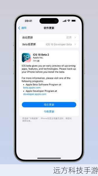 2、性能优化:iOS13对系统性能进行了全面优化,使得应用启动速度更快、响应更灵敏,系统还加强了电池管理,延长了设备的续航时间。
