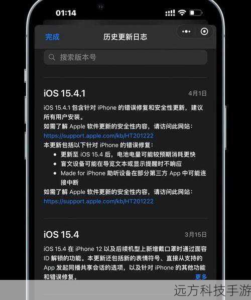 问题一:iOS13系统正式版是在哪一天推送的?