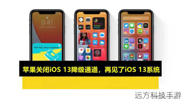 问题二:iOS13系统相比前代有哪些显著的改进?
