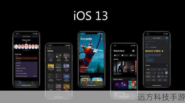答:iOS13系统在多个方面都实现了显著的改进,暗黑模式的加入让界面更加美观且实用;系统性能的优化和电池管理的加强提升了设备的整体表现;隐私保护功能的增强让用户能够更好地掌控自己的隐私信息;应用体验的升级也让用户的操作更加便捷高效,这些改进共同构成了iOS13系统的核心竞争力。