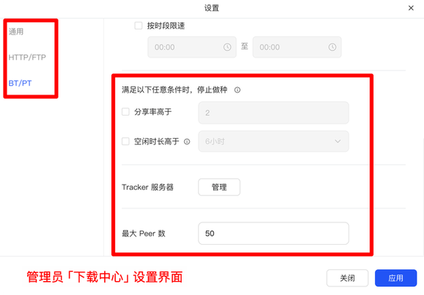 3、查看设备设置中的软件更新选项:在设备的“设置”应用中,找到“通用”->“软件更新”选项,如果设备支持iOS13系统更新,这里会显示可用的更新信息并允许你进行下载和安装。