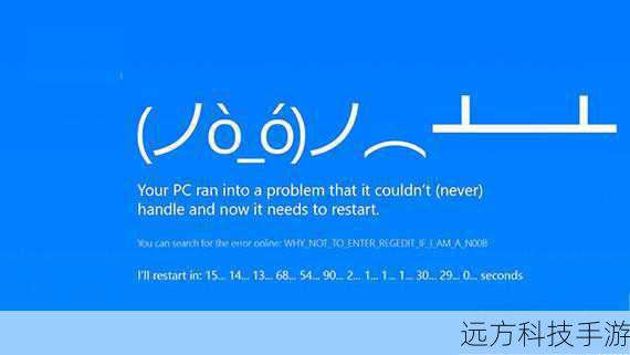 在使用Windows 10系统的过程中,我们可能会遇到电脑运行速度变慢、卡顿甚至出现蓝屏等问题,这些问题往往与过多的后台进程运行有关,面对Win10电脑进程太多的情况,我们应该如何进行有效的管理和优化呢?本文将为大家介绍三种实用的优化方法,帮助您轻松解决这一困扰。