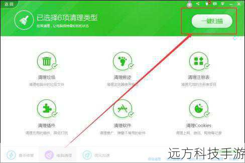 方法一:清理无用进程