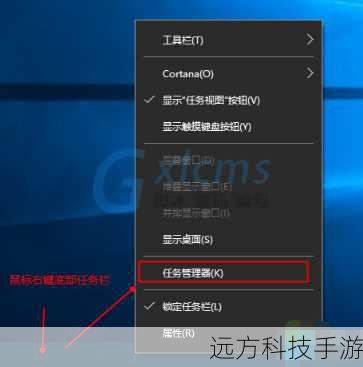 1、任务管理器入门:打开任务管理器(快捷键Ctrl+Shift+Esc),这将是您管理进程的第一站。