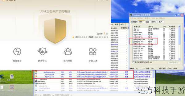 查找官方信息:搜索该进程对应的软件名称,查看其官方网站或开发者提供的信息。