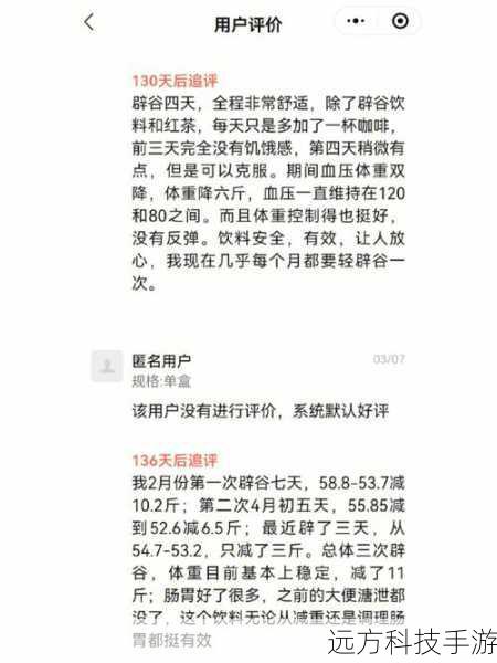 查看用户反馈:浏览互联网上的用户评价和论坛讨论,了解其他用户的使用体验和反馈。