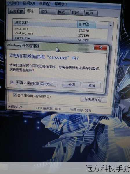 Q2:为何我关闭了一些进程后,电脑依然感觉运行缓慢?