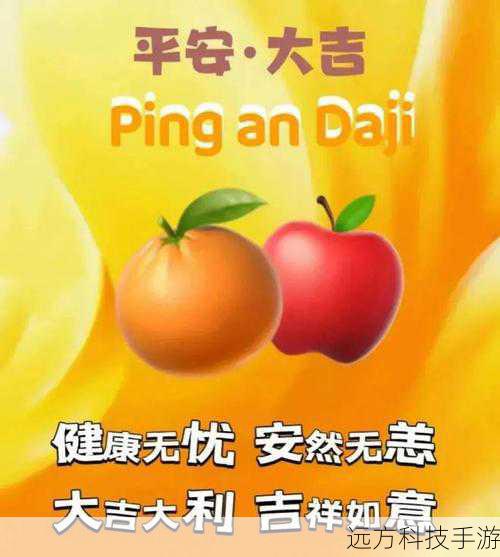 走进丹凤街最显眼的科技数码店,老板李先生总是面带微笑,手中把玩着最新款的智能手机,作为科技前沿的弄潮儿,他自然选择了市场上最顶尖的旗舰机型,这款手机不仅拥有顶级的处理器、超大的内存和存储空间,还配备了最先进的摄像头系统,无论是日常办公还是拍摄产品宣传视频,都能游刃有余,李先生表示:“作为科技数码店的老板,我必须时刻保持对最新科技的敏感度,这样才能更好地服务我的客户。”