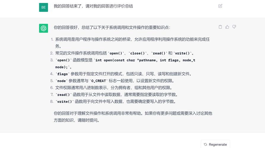 提高系统响应速度:减少系统在读取和处理垃圾文件时的负担,提升系统运行效率。
