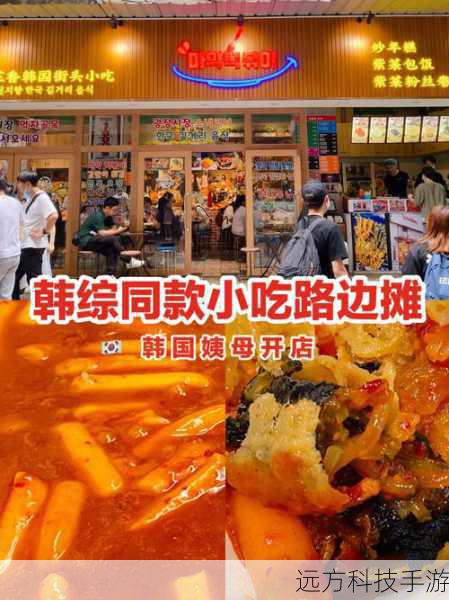 4.美食小吃店老板:高效便捷,助力经营
