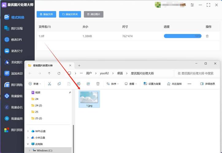 优化文件访问:整理文件结构,加快文件访问速度,特别是在文件系统频繁使用的场景下更为明显。