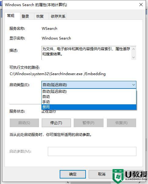 通过以上方法的实践,相信您能够有效地管理Win10电脑的进程,让您的设备运行更加流畅、高效。