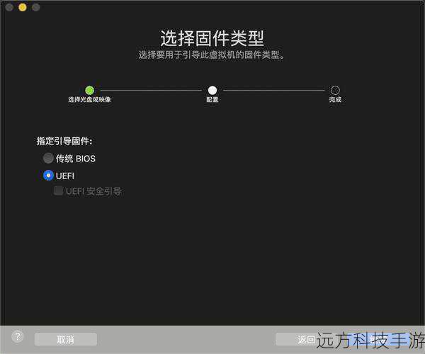 步骤一:选择合适的虚拟机软件